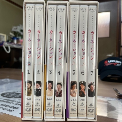 DVD 連続ドラマ小説カーネーション全巻 (Aちゃん) 村上のDVD