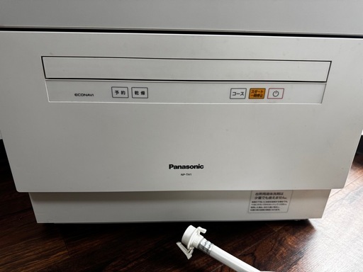 食器洗浄機、Panasonic NP-TY1食器洗い乾燥機18年製