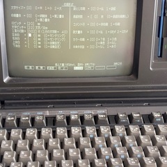 キャノン CanoWord α3 SUPER キャノワード ワープロの画像