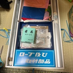 鯉のぼり一式の画像