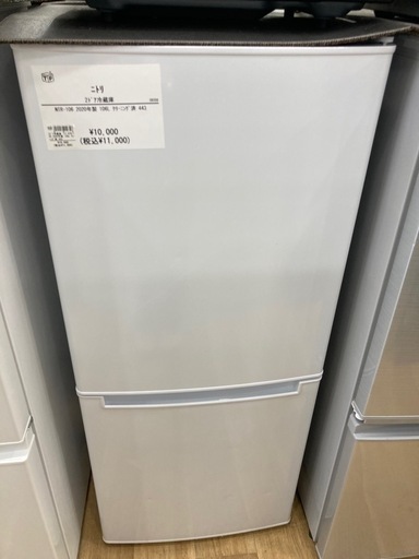 【トレファク高槻店】安心の6ヶ月間保証！取りに来れる方限定！ニトリの2ドア冷蔵庫のご紹介です！（