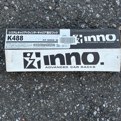 ♦️innoキャリアベース　　　セレナ　ランディ用の画像