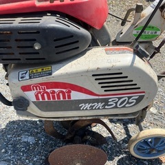 三菱　耕運機の画像