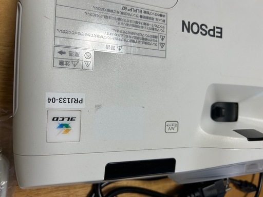 EPSON projector