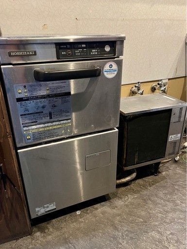 ホシザキ 食洗機 JW-300TF ＋ ブースター BT-1F 業務用食器洗浄機 