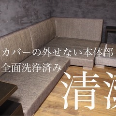 ⭕️ 首都圏送無料〜General shape 40万 総フェザー　大型コーナーソファの画像