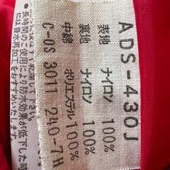 【adidas 子供用アウター 145cm 赤】の画像