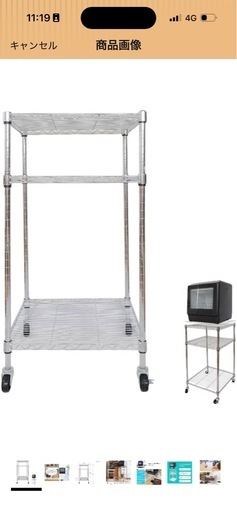 【美品】THANKO ラクア 食洗機＋専用ラックセット｜工事不要・すぐ使えます（引っ越しのため出品）