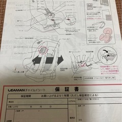 新生児から使用可能　　チャイルドシートの画像
