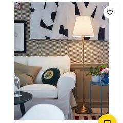 ikea ルームランプの画像