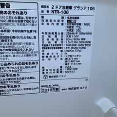 2ドア冷蔵庫グラシア106Lの画像