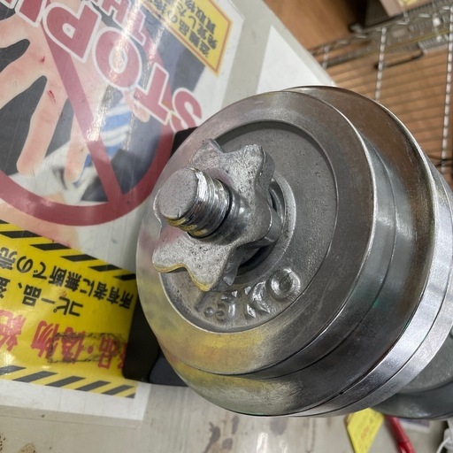 ☆ドリーム荒牧店☆ジモティー割引有☆【クリーニング済】ダンベル