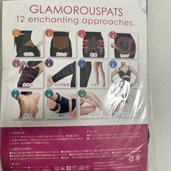 グラマラスパッツ　Ｌサイズです！の画像