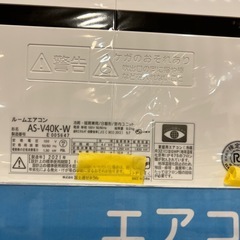 【トレファク神戸南店】富士通ゼネラル　2021年製　壁掛けエアコンです‼︎【取りに来られる方限定】の画像