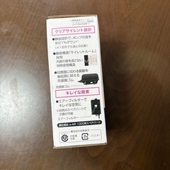 観賞魚用エアーポンプの画像