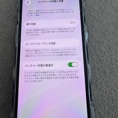 【値下げ】GW価格iPhone14 ケース付きの画像