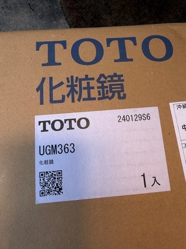 TOTO UGM363 化粧鏡　姿見　洗面　メイク　化粧品　コスメ　ドレッサー　トイレ