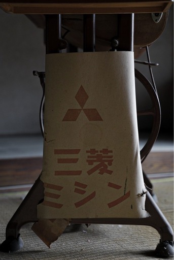 ビンテージ　三菱　足踏みミシン　アンティーク