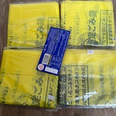 久留米指定ごみ袋(大)4セットおまけアルフォートの画像