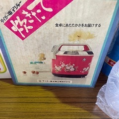 レトロ炊飯器の画像
