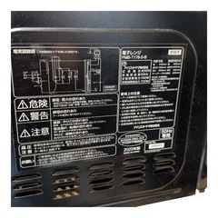 アイリスオーヤマ　電子レンジ　PMB-T176-5-B 2020年製　動作品　手渡し限定の画像