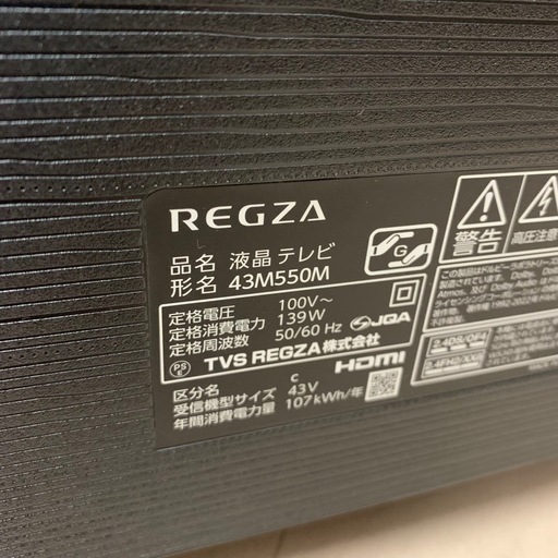 美原店 東芝 REGZA 4K 液晶テレビ 43V型 43M550M 2024年製　ネット動画視聴可能