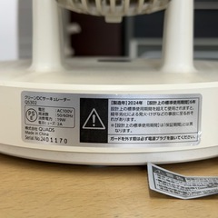 ⑤【超美品‼️】定価10,978円♪ クワッズ 2024年製 24畳用 衣類乾燥3DDCサーキュレーター 静音DCモーター 扇風機の代わりにも アイボリー♪の画像