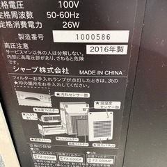 加湿空気清浄機2点の画像