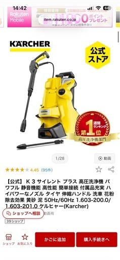 ケルヒャーk3 サイレント　