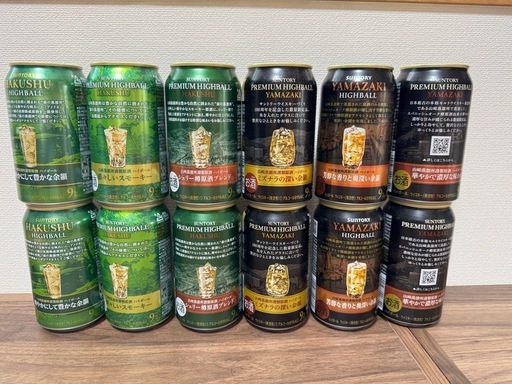 山崎・白州缶ハイボール鑑賞用