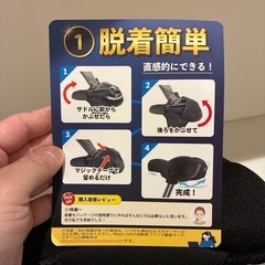 クロスバイク用　サドルクッションの画像