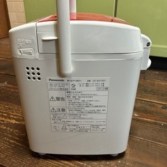 Panasonic SD-BH1001 ホームベーカリーの画像