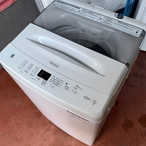 【2024年】洗濯機 4.5kg JW-U45B ハイアール