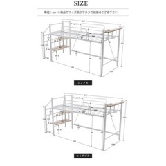 セミダブル2段ベッドローロフトベッドの画像