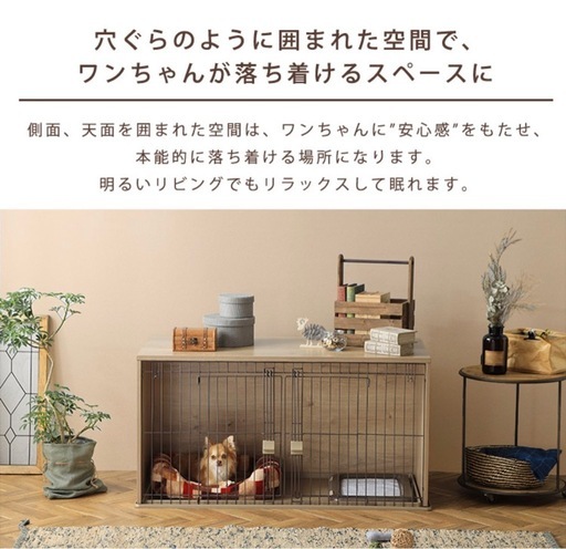 120サイズで広々犬 ケージ 屋根付き おしゃれ 室内 