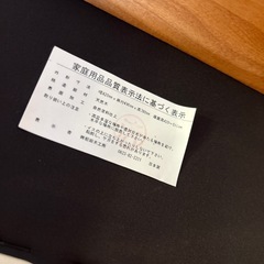 学習　イスの画像