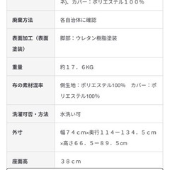 リクライニングソファ　1人掛け　オットマン付きの画像