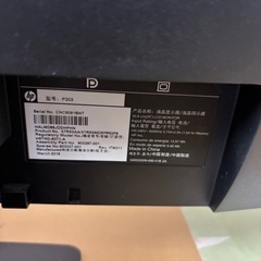 モニター21型くらいの画像