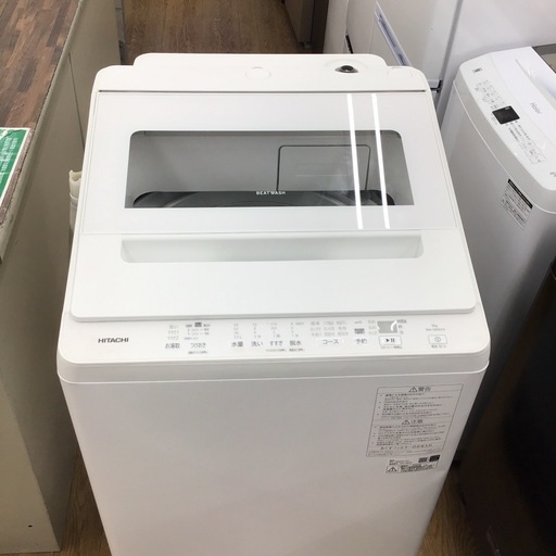 #E-8【ご来店頂ける方限定】HITACHIの8、0Kg洗濯機です