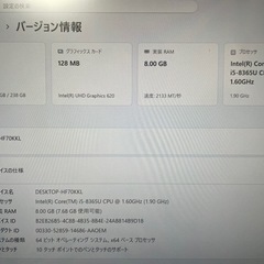 富士通 LIFEBOOK U939X-B Core i5 SSD256GBの画像