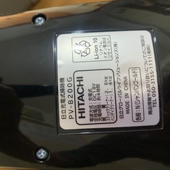 【付属品欠品】 掃除機 日立 Hitachi PV-B200G シャンパンゴールド 2in1 自走式 の画像