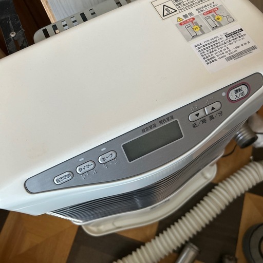 サンポット  ストーブ FF式ストーブ サンポット ゼータスイング Gモデル FF式 石油ストーブ 