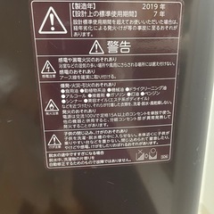 【無料】TOSHIBA洗濯機ZABOONウルトラファインバブルのの画像