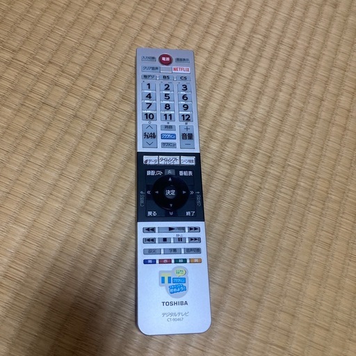 TOSHIBA REGZA43C310X