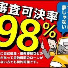 ✨大人気のハイブリッド車【プリウスα】が🌟月々39,000円～‼️の画像