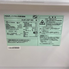 【来店いただける方限定】2ドア冷蔵庫【トレファク摂津店】の画像