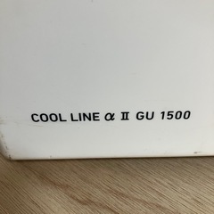 ダイワ/ DAIWA 中古 クーラーボックス COOL LINE α Ⅱ GU1500の画像
