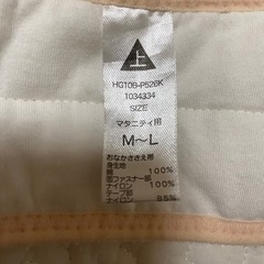 　ピジョン腹帯　洗い替え　産褥パンツ(前びらき)の画像