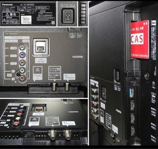 パナソニック/ビエラ　TH-43FX600　2018年製