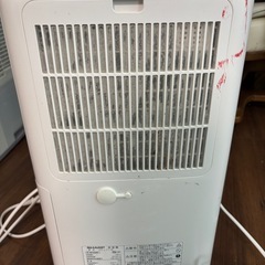 本日引き取り可能な方　シャープ　除湿機の画像
